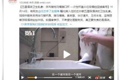 【7分钟教程】济南厂区招聘信息_哔哩哔哩